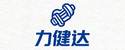 力健达健身连锁品牌Logo，简洁线条风格
